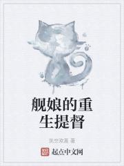 我的酒店通阴阳木