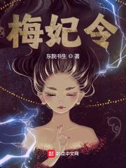 官路翘楚向南