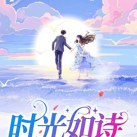 沈初夏谢浔在线阅读