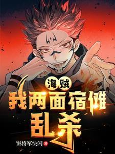 我只是个种田的不是神农免费阅读
