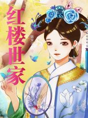 我只是个种田的不是神农