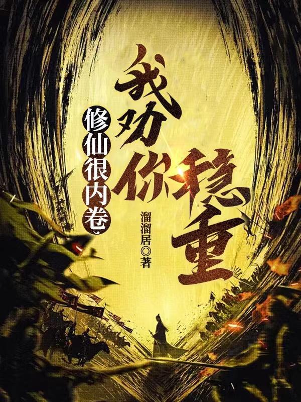 方舟我是恐龙