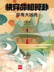 从横移血骨开始完整