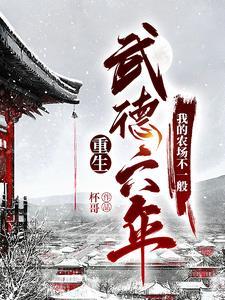 赛车游戏机车