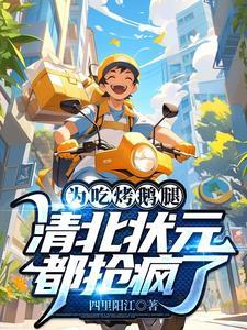 赛车机甲