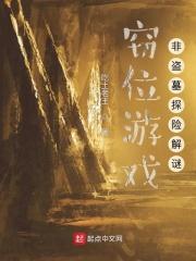 惹她假千金是全能大佬超难杀