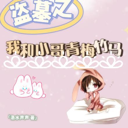 你垂涎我意思是什么