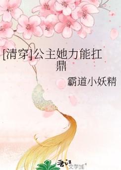 暴君别过来全文免费阅读