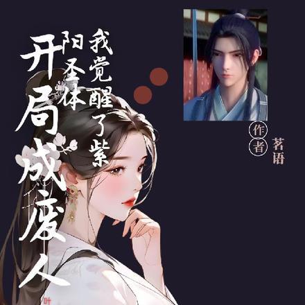 穿成纨绔小世子