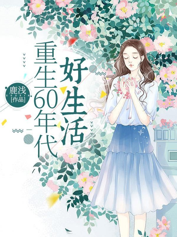 穿越明末定天下钱虎