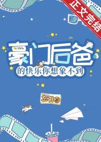 暴君别爱我免费阅读