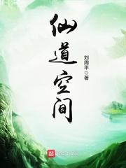 暴君别撩我全文阅读