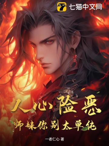 天降稀有雌性