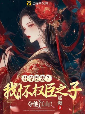 兽世天降雌性