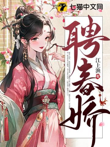 御兽从养猫开始起点中文网