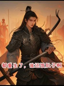 被星际大佬追着宠