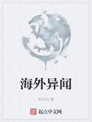 怒龙出狱完整版本免费阅读全文无弹窗