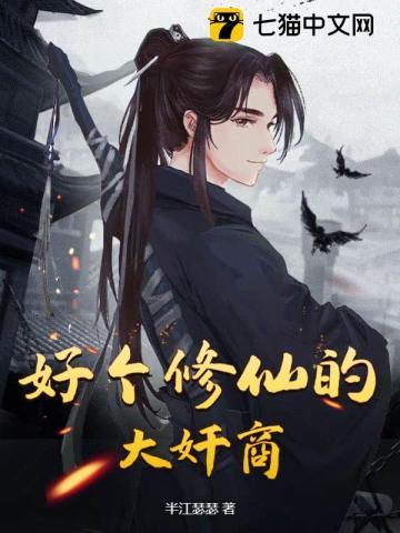 陈平安怒龙出狱