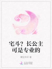 娇娇王妃冲喜了免费阅读