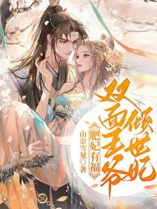 凡人修仙之仙界篇法则