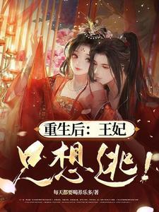 凡人修仙传 法则