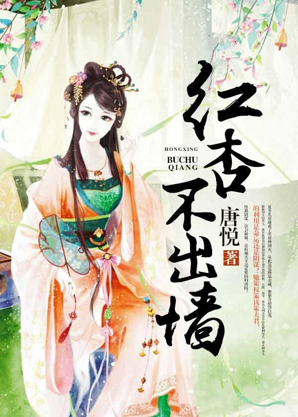 凡人修真什么意思