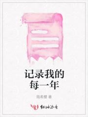 全校都在嗑我俩的CPby多糖酒幺免费阅读