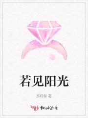 狂龙出世免费阅读