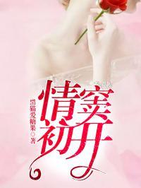 东京末日狂想曲笔趣阁