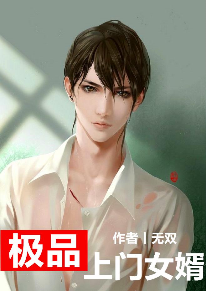 东京末日狂想曲免费阅读