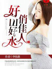 诡异入侵TXT