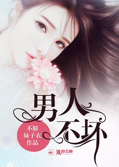 香野村医江易陈丹丹
