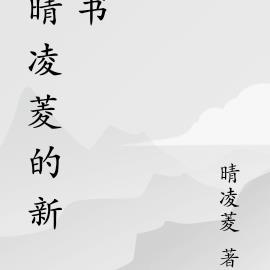 小陆离cos大乔