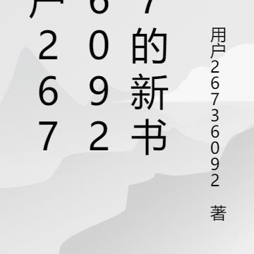 大乔