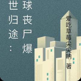 大乔小乔下一句