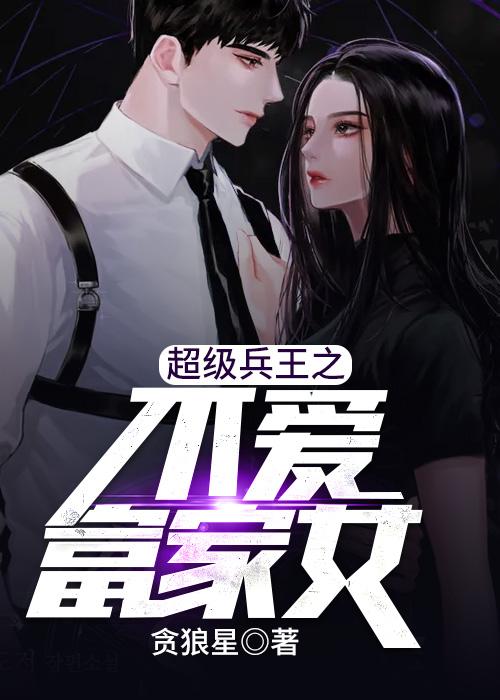 满级大佬替嫁以后百度