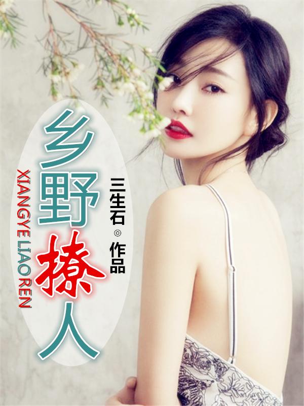 被妹妹变成女孩子了