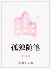 渣总追妻火葬场宋娇卫云琛