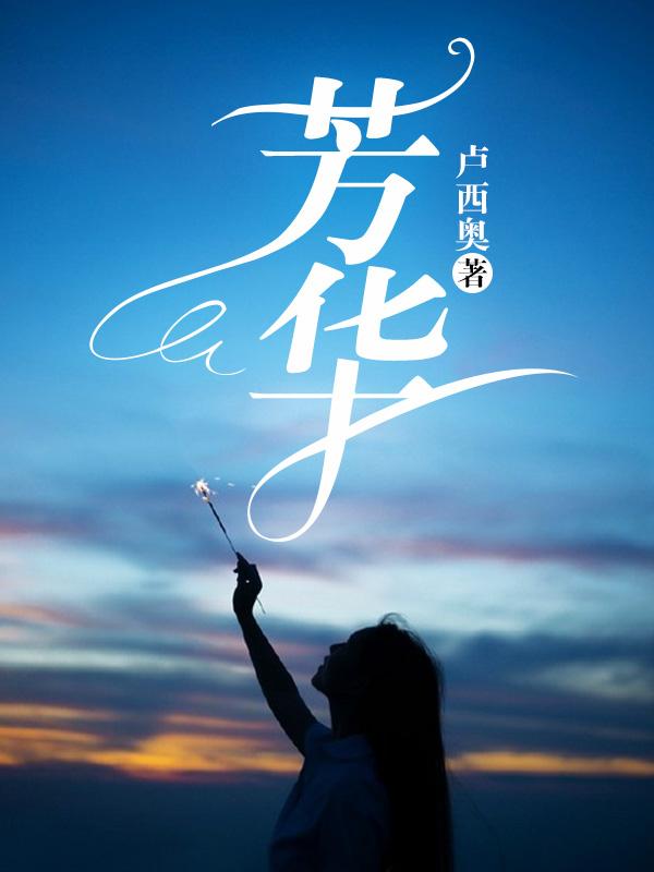 我不当人了
