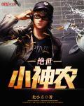 追你时装高冷