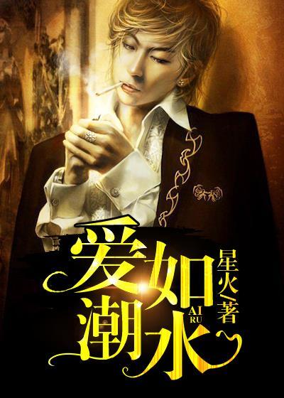 我选呆萌校花你哭啥