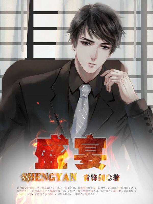 权臣书包权臣