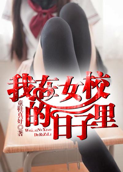 权臣养仔