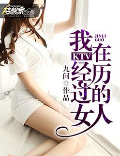 权臣养妻日常陆宝