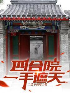 我喝下了醉人的酒