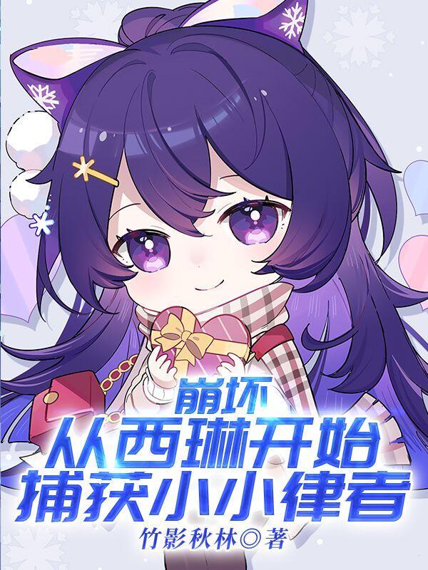 重生后我让反派家人洗心革面