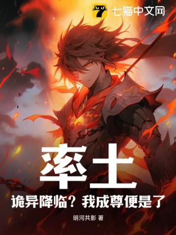 我让反派家人洗心革面在哪看