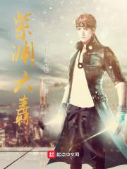 我让反派家人洗心革面李妤