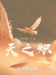 我让反派家人洗心革面笔趣阁