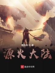 一名恩仇